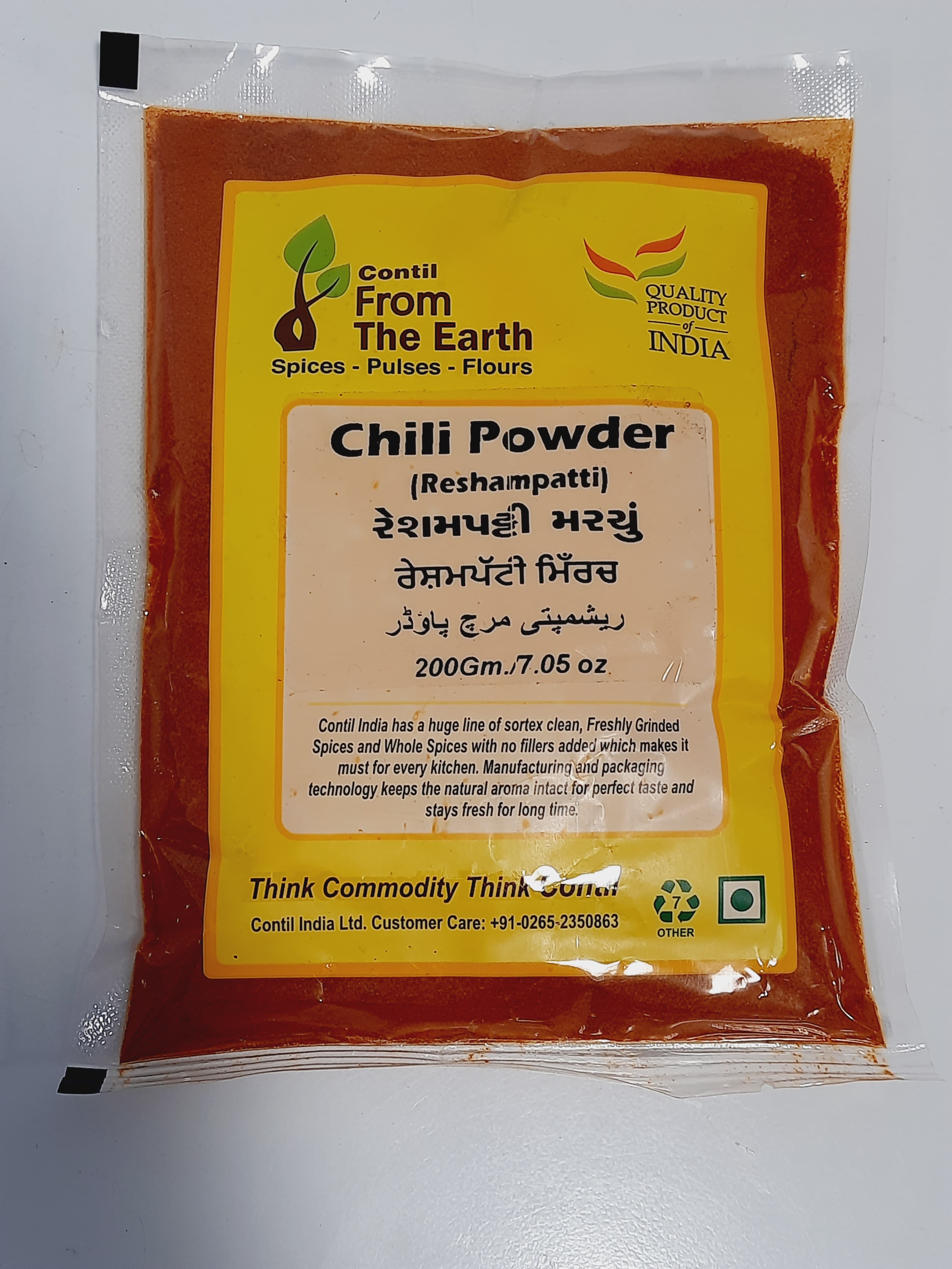 From the Earth - Chilli Powder Reshampatti 200g