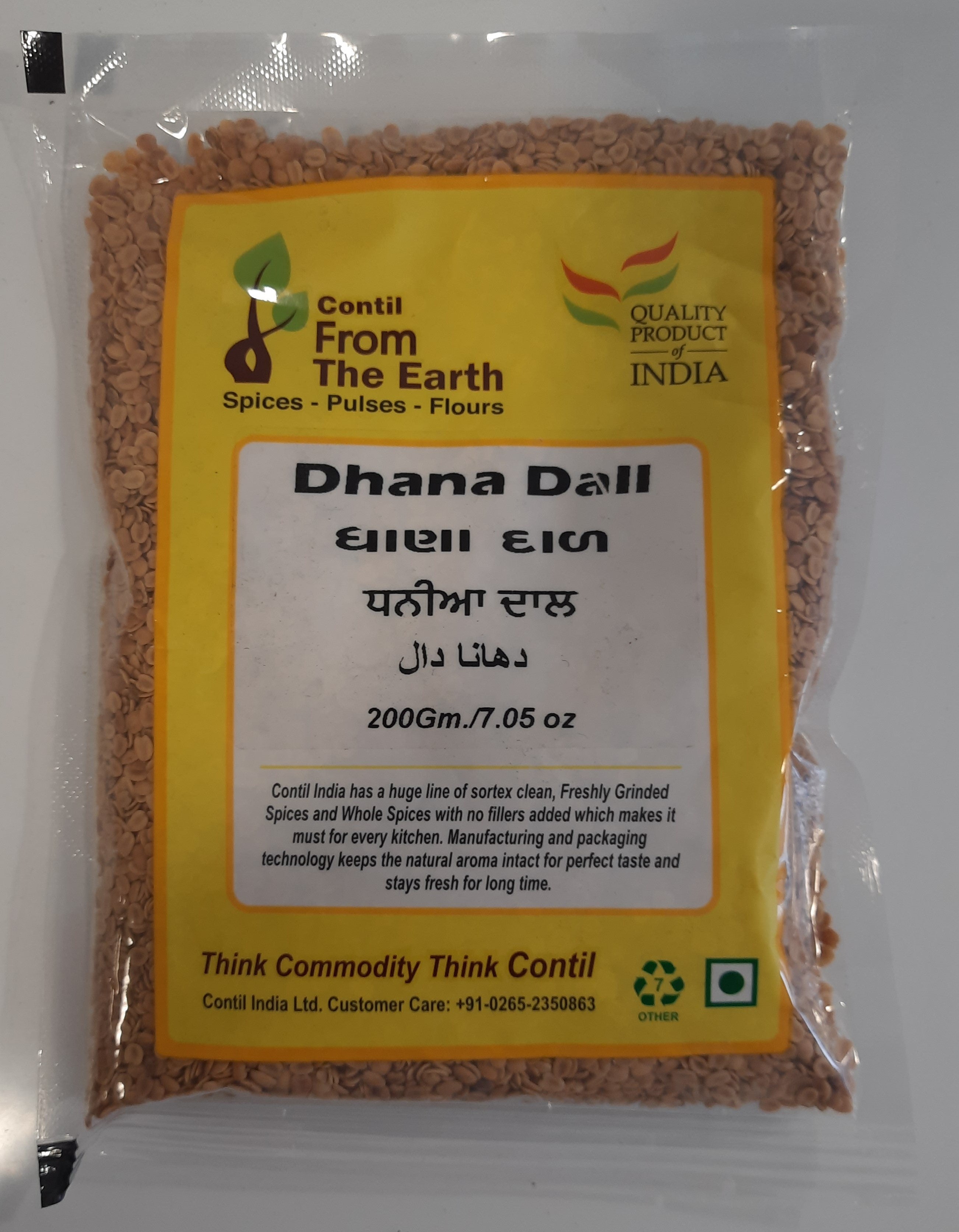 From the Earth - Dhana Dal 200g