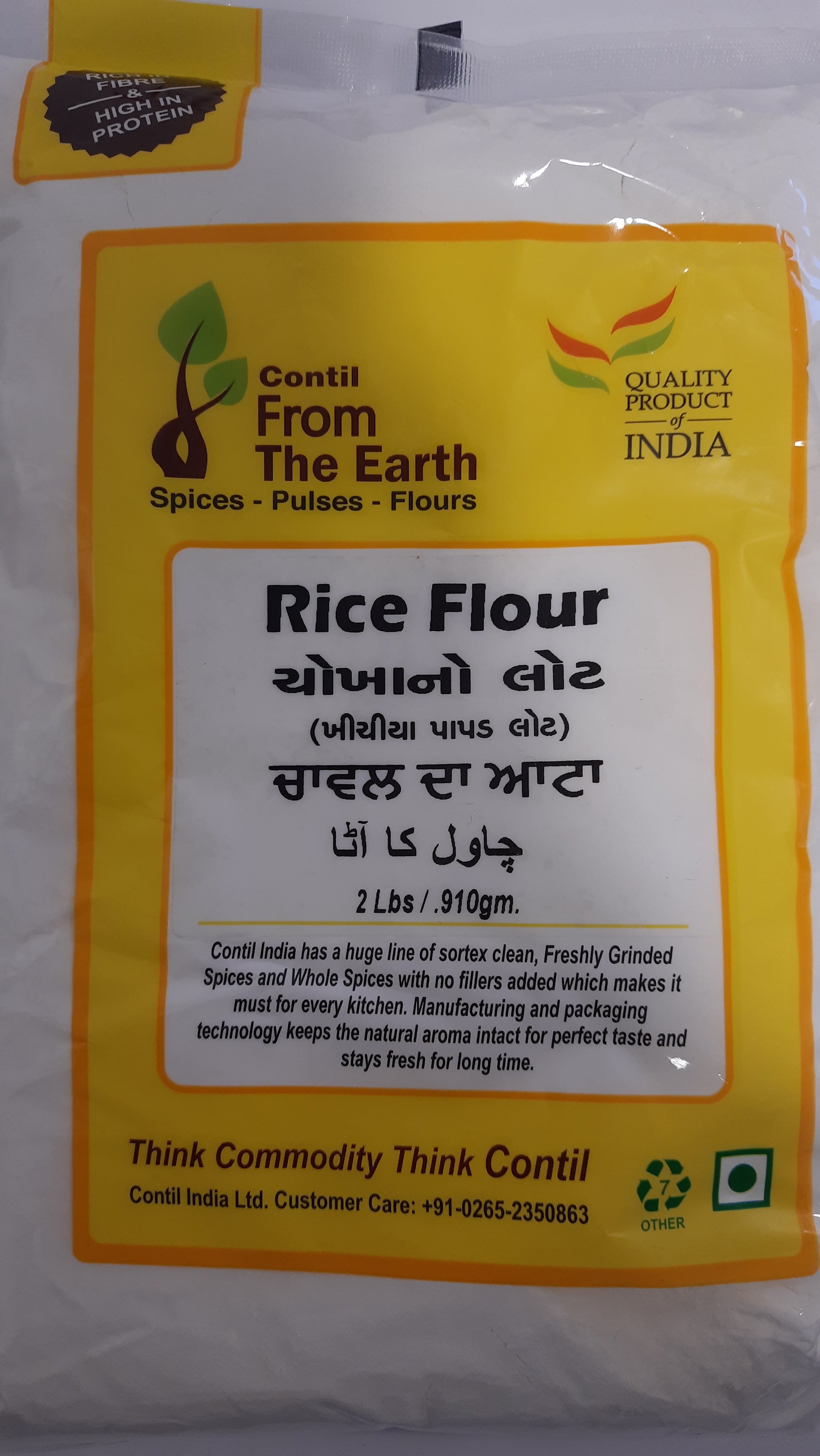 From the Earth - Rice Flour 2lb