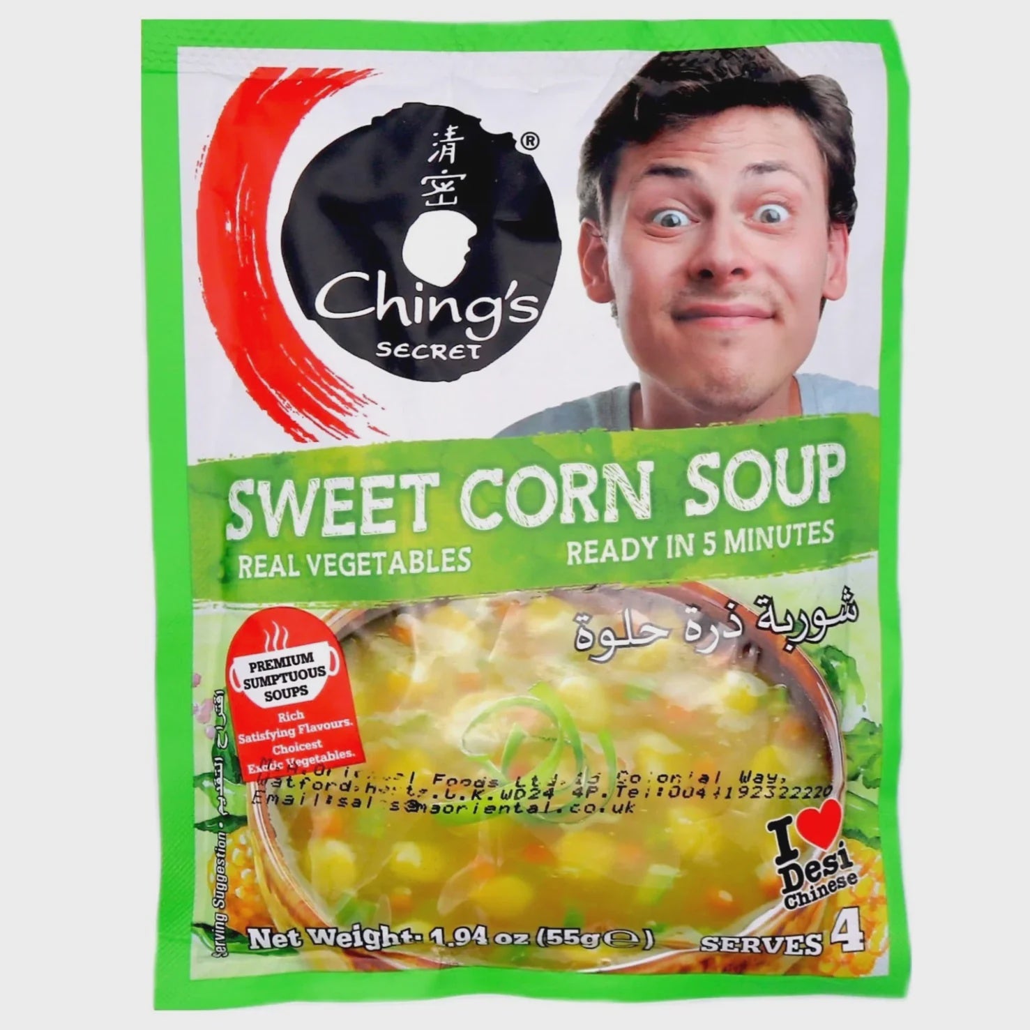 Ching's - Sweet Corn Soup 55g