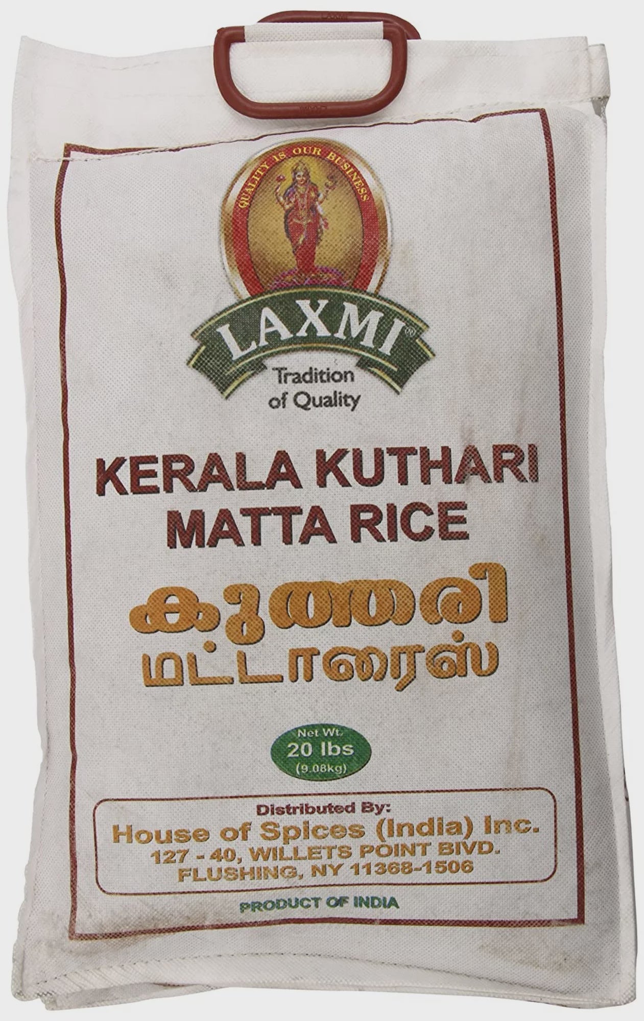 Laxmi - Kerala Matta Rice 20lb